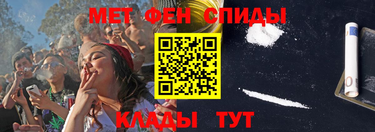 Гулькевичи  Амфетамин Premium  АМФ  Амфетамин  Вход с VPN 