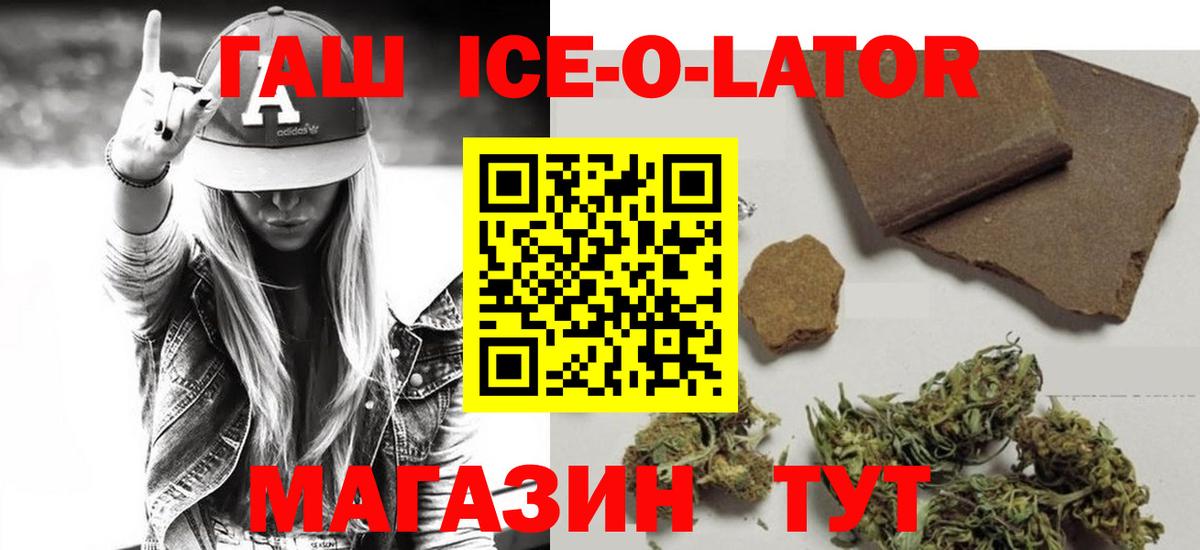 Гашиш 40% ТГК Гулькевичи