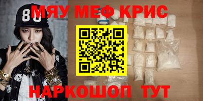 каннабис Лесосибирск