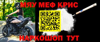 каннабис Лесосибирск