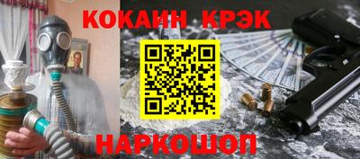 каннабис Лесосибирск