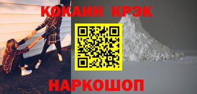 соль курить ск Ликино-Дулёво