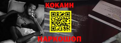 кокаин колумбия Ливны