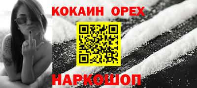 кокаин колумбия Ливны