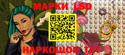 каннабис Лесосибирск