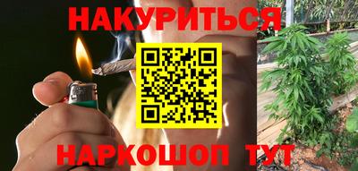 каннабис Лесосибирск