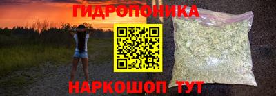 каннабис Лесосибирск