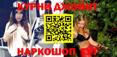 каннабис Лесосибирск