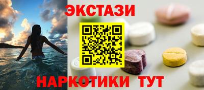 каннабис Лесосибирск