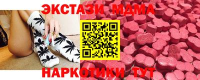 каннабис Лесосибирск
