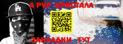 соль курить ск Ликино-Дулёво