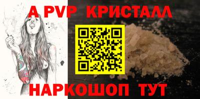 соль курить ск Ликино-Дулёво
