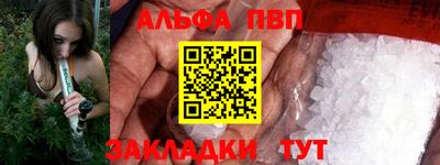 соль курить ск Ликино-Дулёво