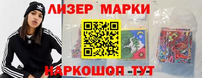 каннабис Лесосибирск