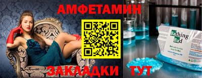 соль курить ск Ликино-Дулёво