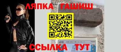 каннабис Лесосибирск