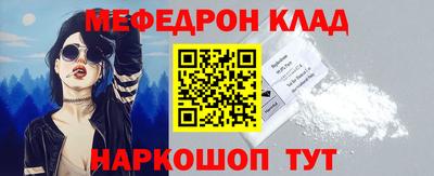 соль курить ск Ликино-Дулёво