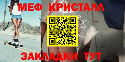 соль курить ск Ликино-Дулёво