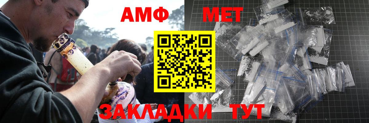 МЕТАМФЕТАМИН Декстрометамфетамин 99.9%  МЕТАМФЕТАМИН Декстрометамфетамин 99.9%  Гулькевичи  Вход с VPN 